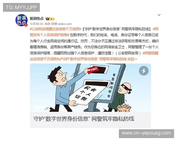 ag旗舰厅首页安全保障措施全面解析确保玩家账户信息安全与资金安全的实用指南