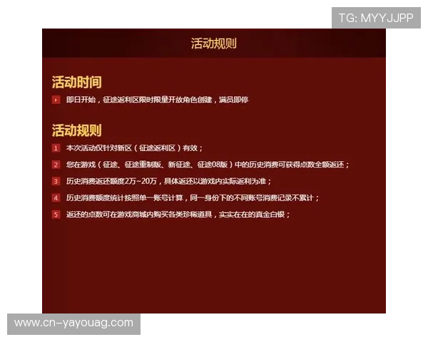 广东ag贵宾会高额返水政策详解让玩家享受更多实在的返利优惠