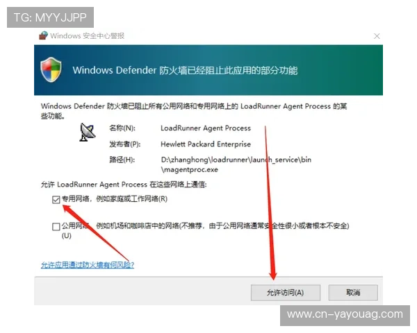 提升AG会员登录体验的实用技巧与常见问题解决指南