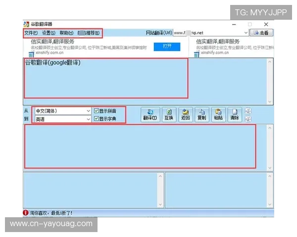OG真人首页注册流程详解,新手玩家快速入门攻略与常见问题解答 OG真人首页注册流程详解,新手玩家快速入门攻略与常见问题解答